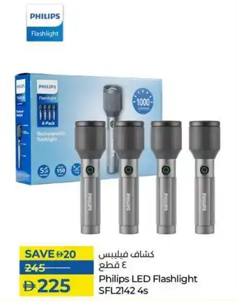 Lulu Hypermarket Philips LED Flashlight SFL2142 4s offer
