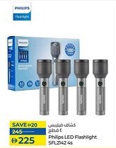 Lulu Hypermarket Philips LED Flashlight SFL2142 4s offer