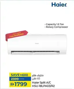 Lulu Hypermarket Haier Split A/C HSU-18LPA03/R2 offer