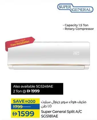 Lulu Hypermarket Super General Split A/C SGS181AE offer