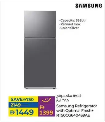 Lulu Hypermarket Samsung Refrigerator with Optimal Fresh+ RT50CG6404S9AE offer
