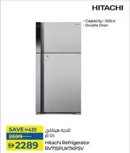 Lulu Hypermarket Hitachi Refrigerator RV715PUK7KPSV offer