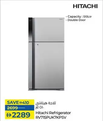 Lulu Hypermarket Hitachi Refrigerator RV715PUK7KPSV offer