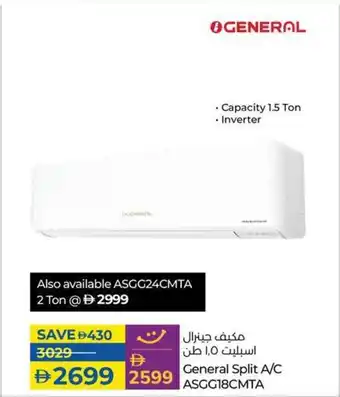 Lulu Hypermarket General Split A/C ASGG18CMTA offer