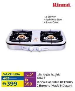 Lulu Hypermarket Rinnai Gas Table RET2KRS 2 Burners offer