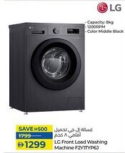 Lulu Hypermarket LG Front Load Washing Machine F2Y1TYP6J offer