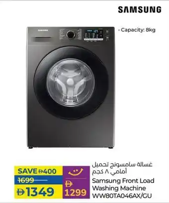 Lulu Hypermarket Samsung Front Load Washing Machine WW80TA046AX/GU offer