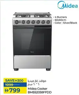 Lulu Hypermarket Midea Cooker BME62058FFDD offer