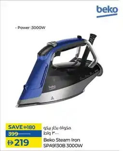 Lulu Hypermarket Beko Steam Iron SPA9130B 3000W offer