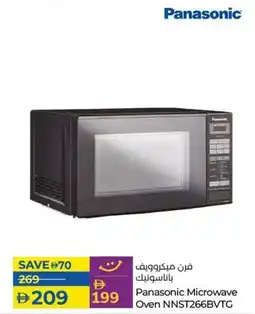 Lulu Hypermarket Panasonic Microwave Oven NNST266BVTG offer