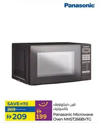 Lulu Hypermarket Panasonic Microwave Oven NNST266BVTG offer
