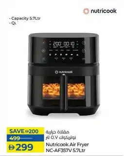 Lulu Hypermarket Nutricook Air Fryer NC-AF357V 5.7Ltr offer