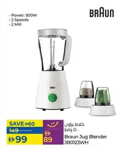 Lulu Hypermarket Braun Jug Blender JB0123WH offer