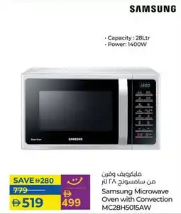 Lulu Hypermarket Samsung Microwave Oven with Convection MC28H5015AW offer