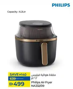 Lulu Hypermarket Philips Air Fryer NA332/09 offer