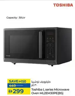 Lulu Hypermarket Toshiba L series Microwave Oven ML2EM30PE(BS) offer