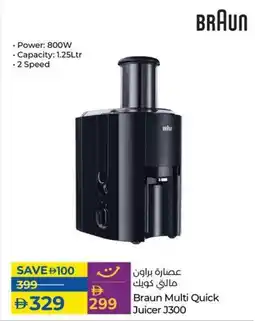 Lulu Hypermarket Braun Multi Quick Juicer J300 offer