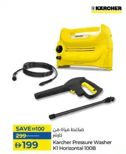 Lulu Hypermarket Karcher Pressure Washer K1 Horizontal 100B offer