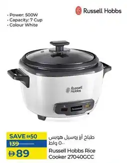 Lulu Hypermarket Russell Hobbs Rice Cooker 27040GCC offer