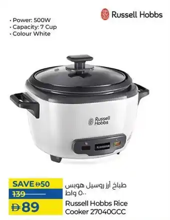 Lulu Hypermarket Russell Hobbs Rice Cooker 27040GCC offer