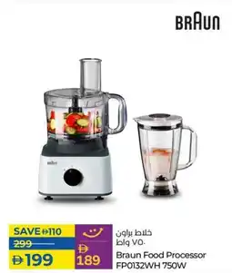 Lulu Hypermarket Braun Food Processor FP0132WH 750W offer