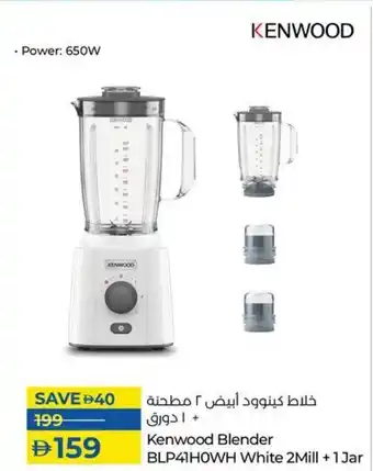 Lulu Hypermarket Kenwood Blender BLP41H0WH White 2Mill +1 Jar offer