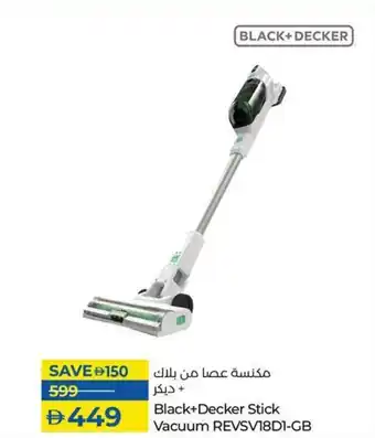 Lulu Hypermarket Black + Decker Stick Vacuum REVSV18D1-GB offer