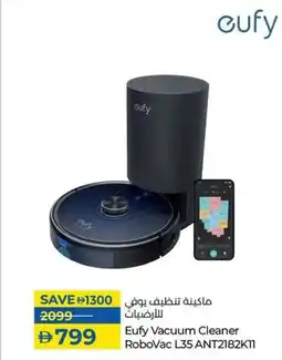 Lulu Hypermarket Eufy Vacuum Cleaner RoboVac L35 ANT2182K11 y offer