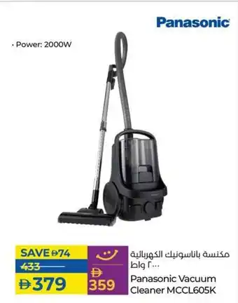 Lulu Hypermarket Panasonic Vacuum Cleaner MCCL605K offer