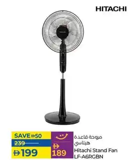 Lulu Hypermarket Hitachi Stand Fan LF-A6RGBN offer