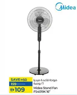 Lulu Hypermarket Midea Stand Fan FS4019K offer
