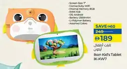 Lulu Hypermarket Ikon Kid's Tablet IK-KW7 offer