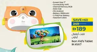 Lulu Hypermarket Ikon Kid's Tablet IK-KW7 offer
