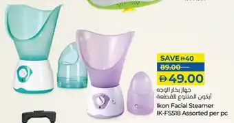Lulu Hypermarket Ikon Facial Steamer IK-FS518 Assorted offer