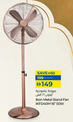 Lulu Hypermarket Ikon Metal Stand Fan IKFD40M offer