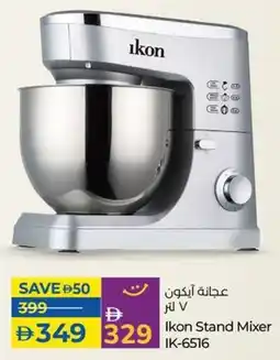 Lulu Hypermarket Ikon Stand Mixer IK-6516 offer