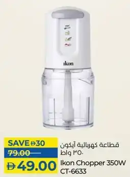 Lulu Hypermarket Ikon Chopper CT-6633 offer