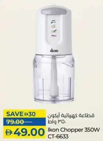 Lulu Hypermarket Ikon Chopper CT-6633 offer