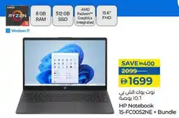 Lulu Hypermarket HP Notebook offer