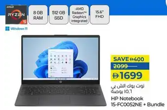 Lulu Hypermarket HP Notebook offer