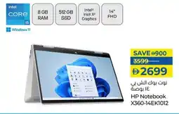 Lulu Hypermarket HP Notebook X360-14EK1012 offer
