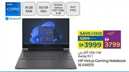 Lulu Hypermarket HP Victus Gaming Notebook 15-FA1073 offer