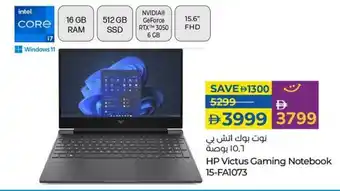 Lulu Hypermarket HP Victus Gaming Notebook 15-FA1073 offer