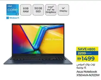 Lulu Hypermarket Asus Notebook X1504VA-NJ123W offer