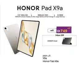 Lulu Hypermarket Honor Tab X9a offer