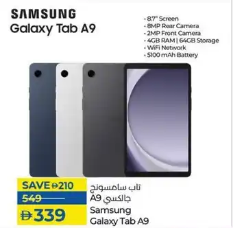 Lulu Hypermarket Samsung Galaxy Tab A9 offer