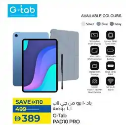 Lulu Hypermarket G-Tab Pad10 Pro offer