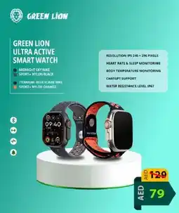 Lulu Hypermarket Green Lion Ultra Active Smart Watch offer