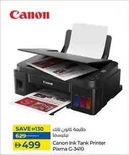 Lulu Hypermarket Canon Ink Tank Printer Pixma G-3410 offer