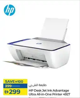 Lulu Hypermarket HP DeskJet Ink Advantage Ultra All-in-One Printer 4927 offer